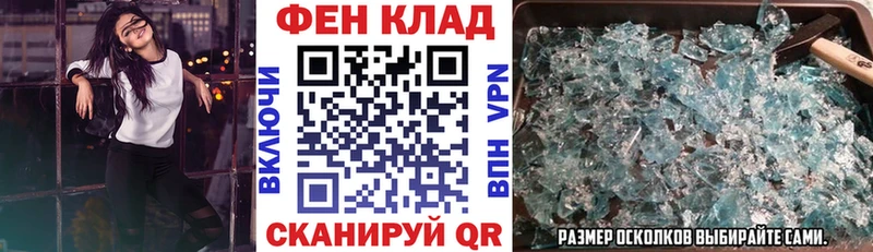 АМФ Premium ссылка на мегу вход Сосногорск