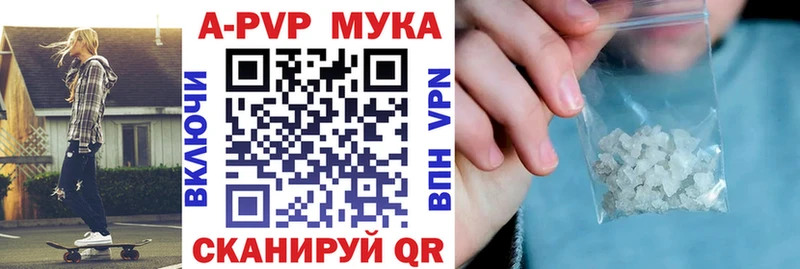 APVP Соль  mega маркетплейс  Сосногорск 