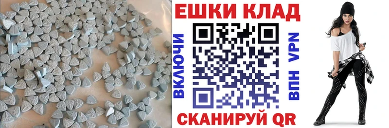 Ecstasy 99%  магазин продажи   Сосногорск 