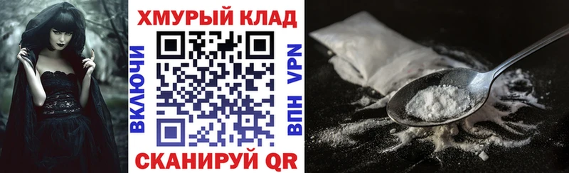 ГЕРОИН белый  сколько стоит  Сосногорск 