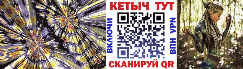 КЕТАМИН VHQ  Сосногорск 