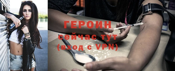 стаф Верхнеуральск