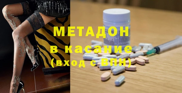 метадон Верея