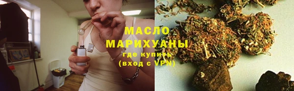 наркотики Бородино