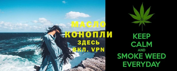 первитин Бугульма