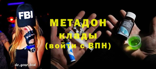 стаф Верхнеуральск