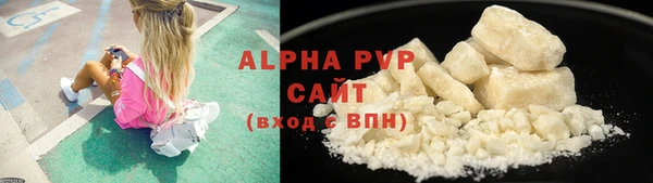 стаф Верхнеуральск