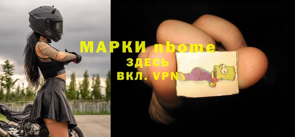 стаф Верхнеуральск
