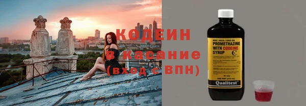 круглые Верхний Тагил