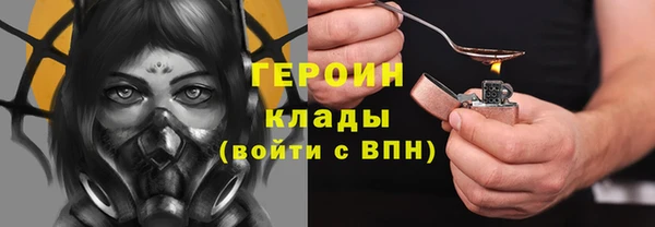 метадон Верея