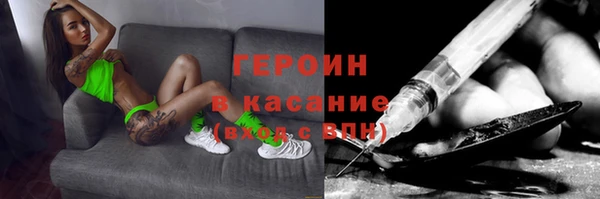 метадон Верея