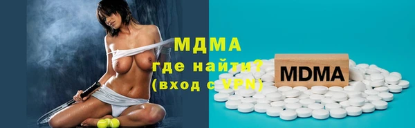 стаф Верхнеуральск