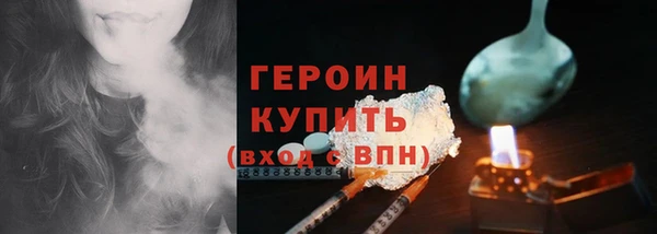 стаф Верхнеуральск