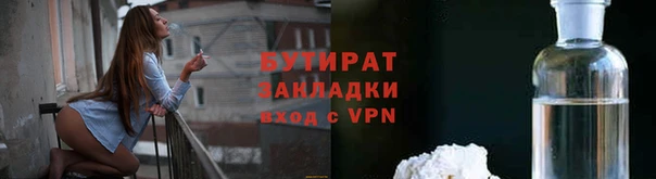 стаф Верхнеуральск