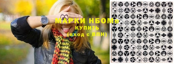 стаф Верхнеуральск