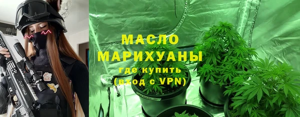 стаф Верхнеуральск