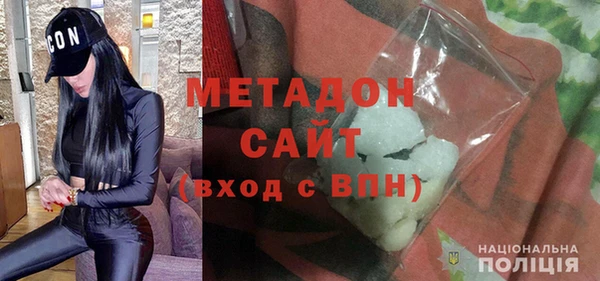 не бодяженный Бронницы