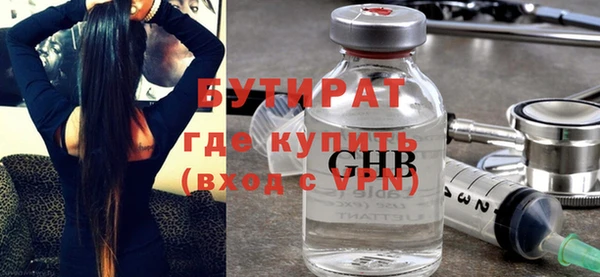 метадон Верея