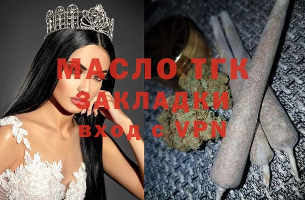 круглые Верхний Тагил