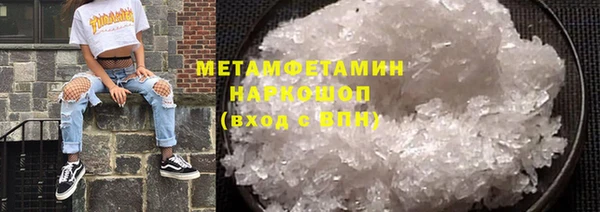 скорость Рославль