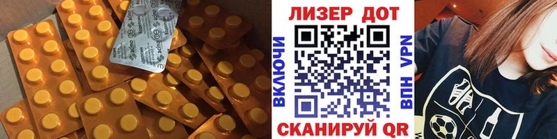 даркнет как зайти  Сосногорск  ЛСД экстази кислота  цены  