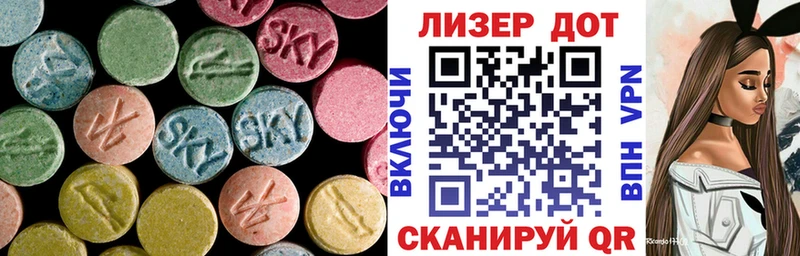 LSD-25 экстази ecstasy Сосногорск