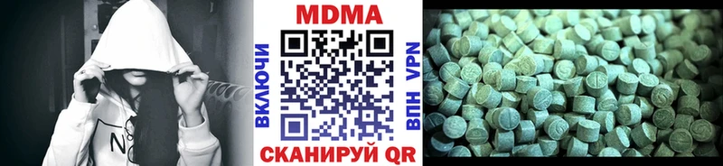 MDMA Molly  Сосногорск 