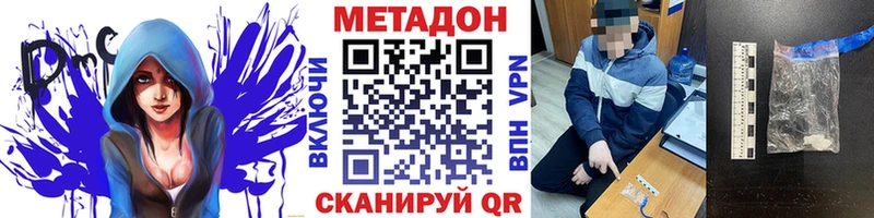 Метадон мёд  Сосногорск 