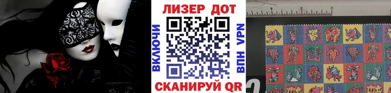 купить  сайты  Сосногорск  Марки 25I-NBOMe 1,8мг 